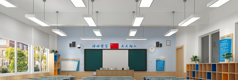 燈具檢測(cè)